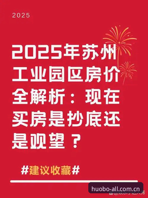 资深用户经验分享：火博体育使用教程怎么样？2025最新版全流程解析