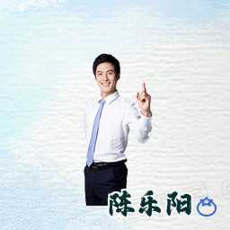 陈乐阳
